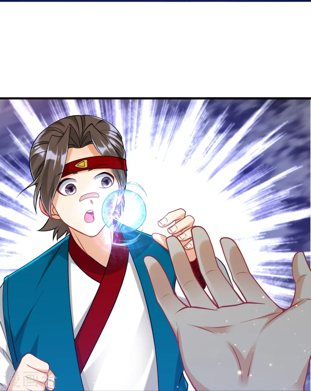第257话 镜湖山庄 第31页