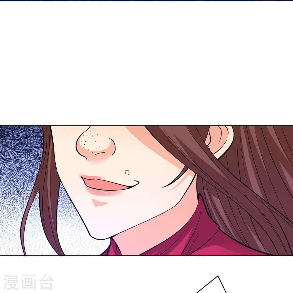 第255话 天姿国色 第14页