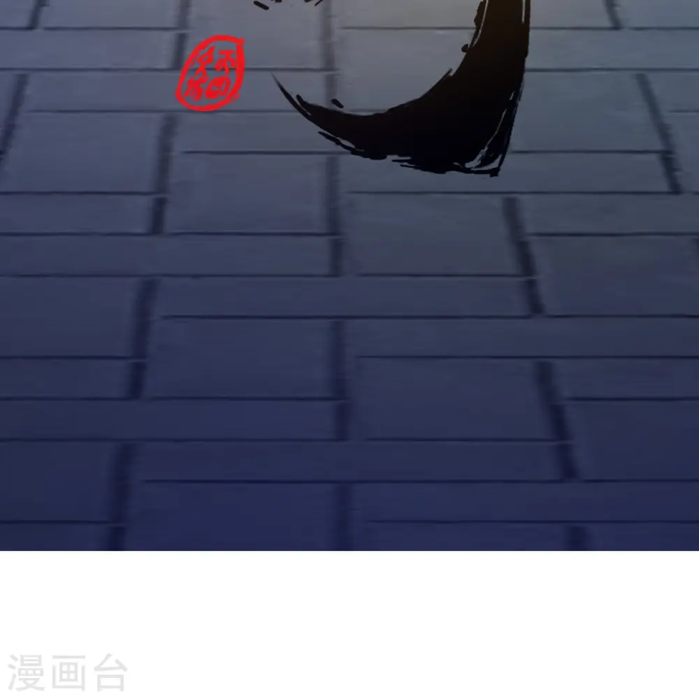 第256话 离府治病 第6页