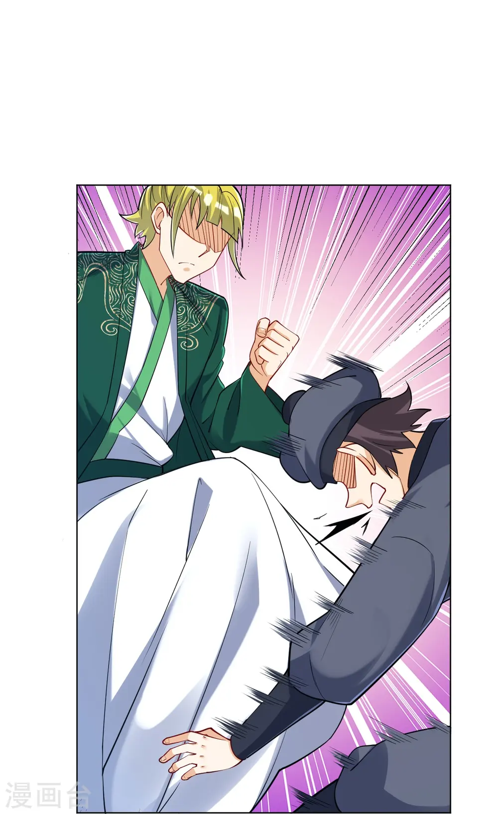第256话 离府治病 第9页