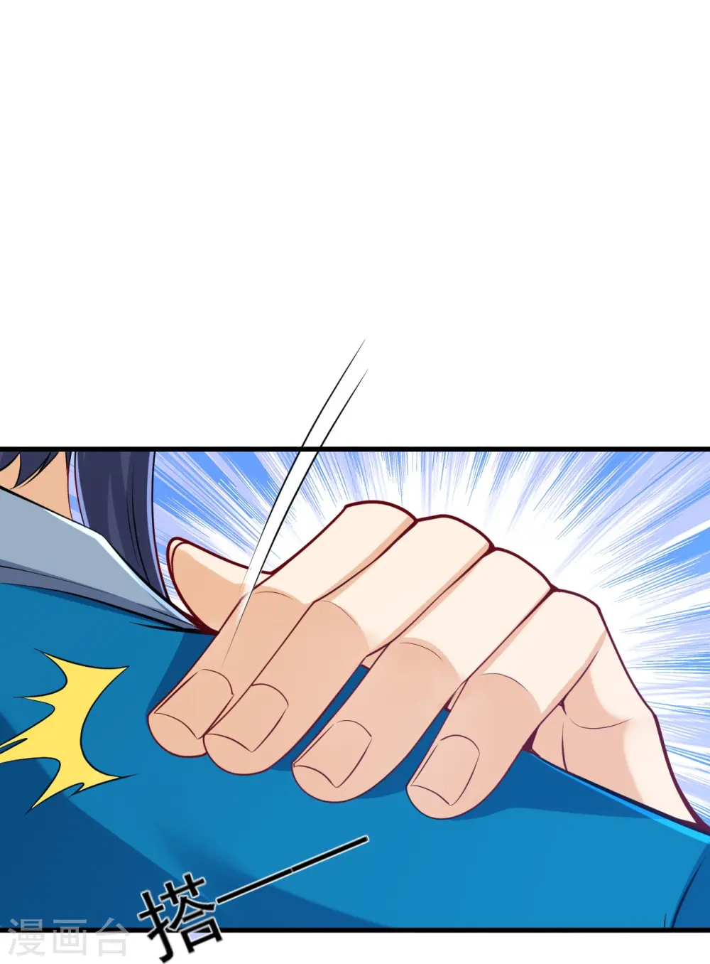 第256话 离府治病 第17页