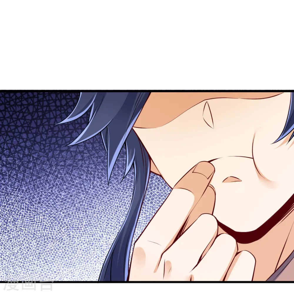 第256话 离府治病 第24页