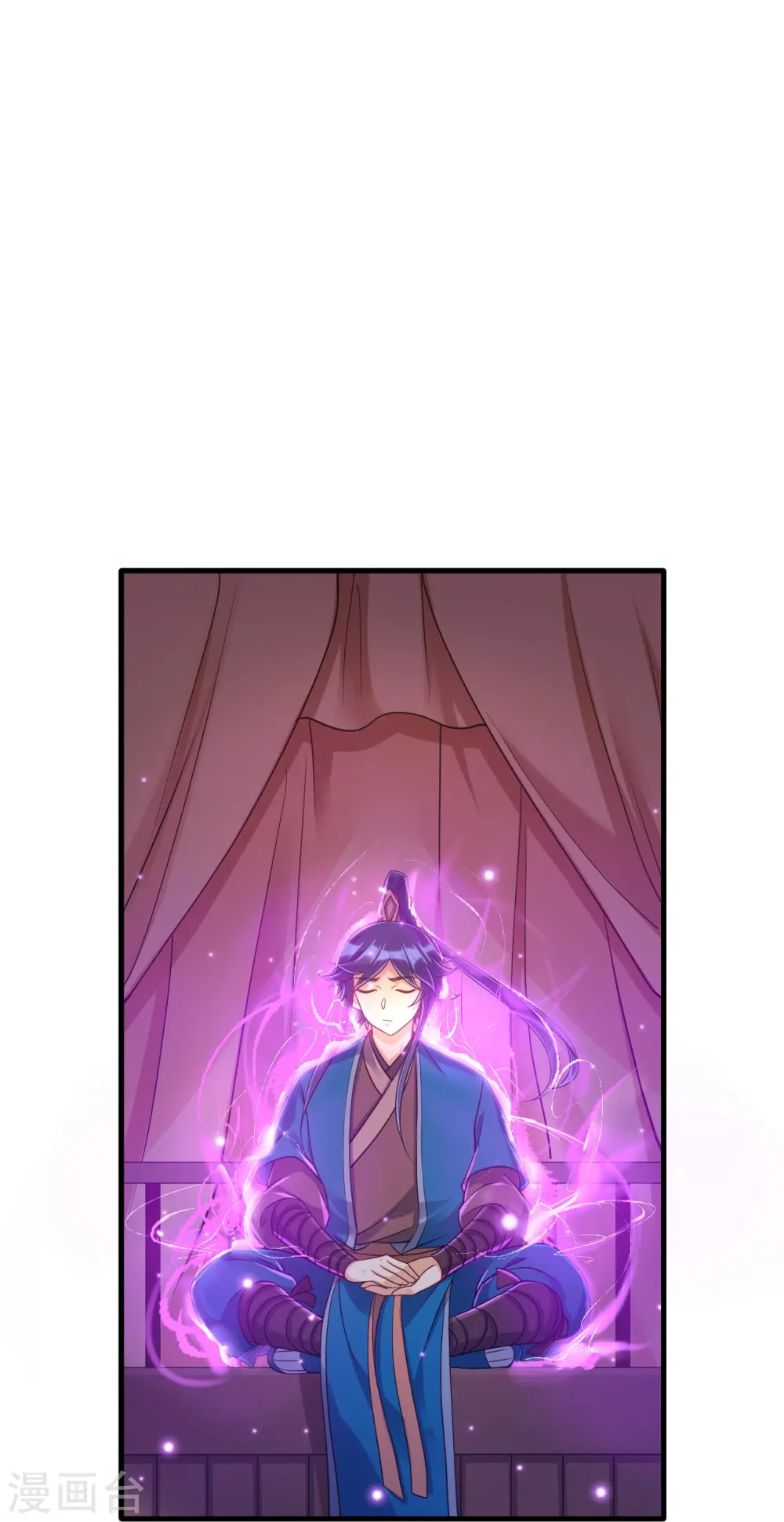 第256话 离府治病 第25页