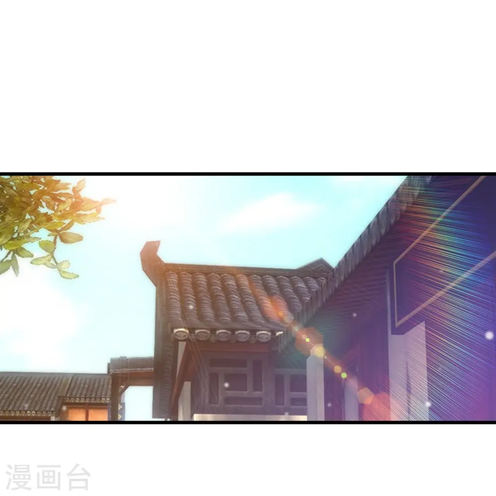 第256话 离府治病 第26页