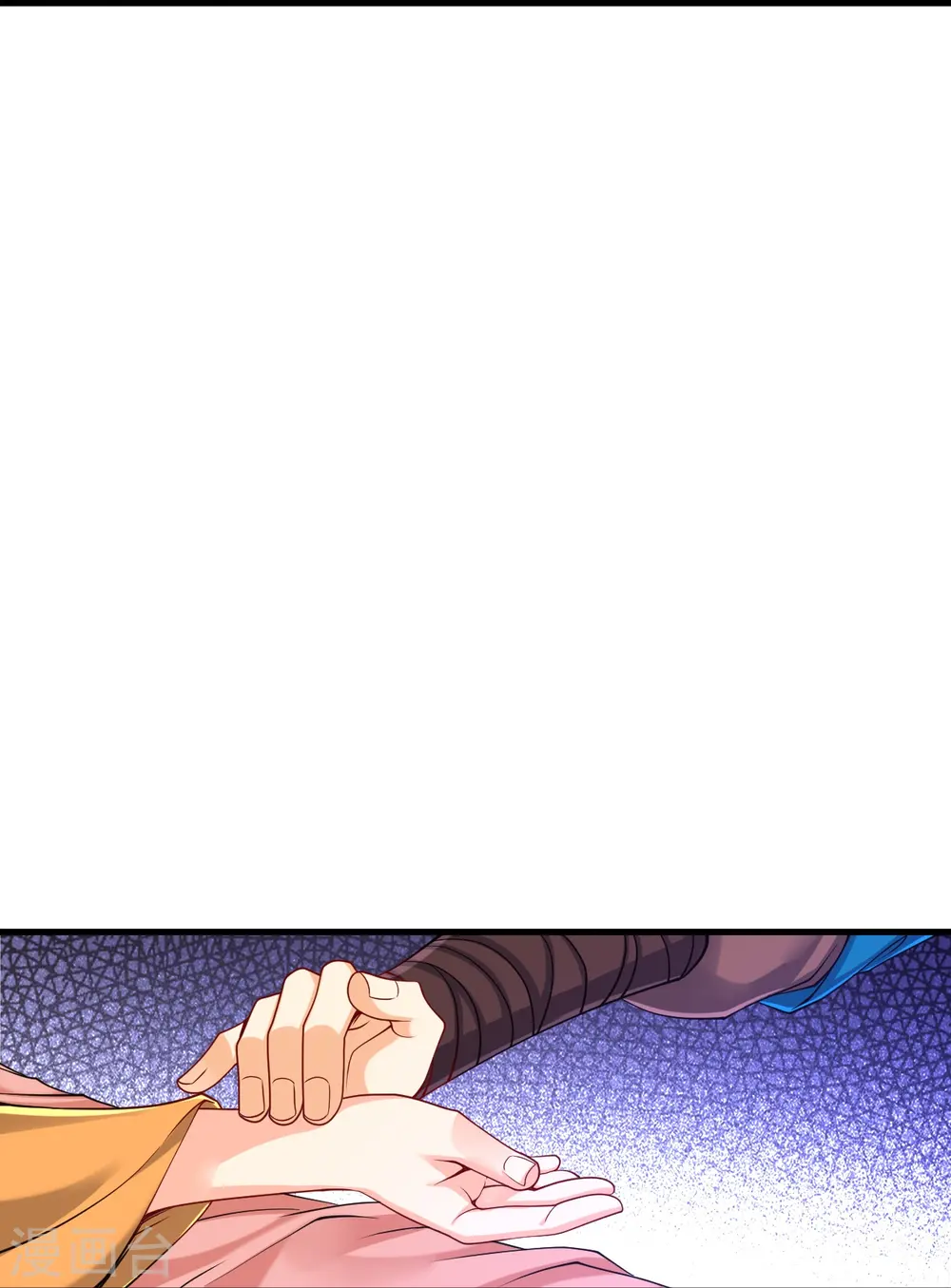 第256话 离府治病 第45页