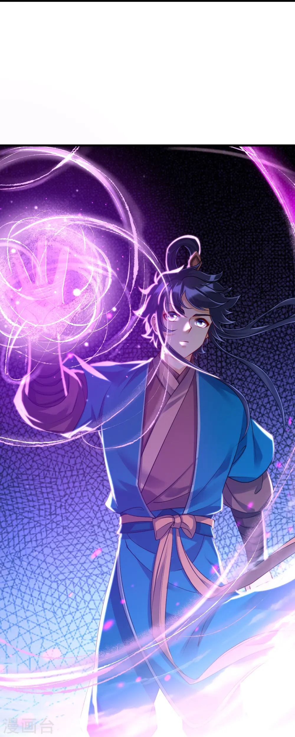 第256话 离府治病 第49页