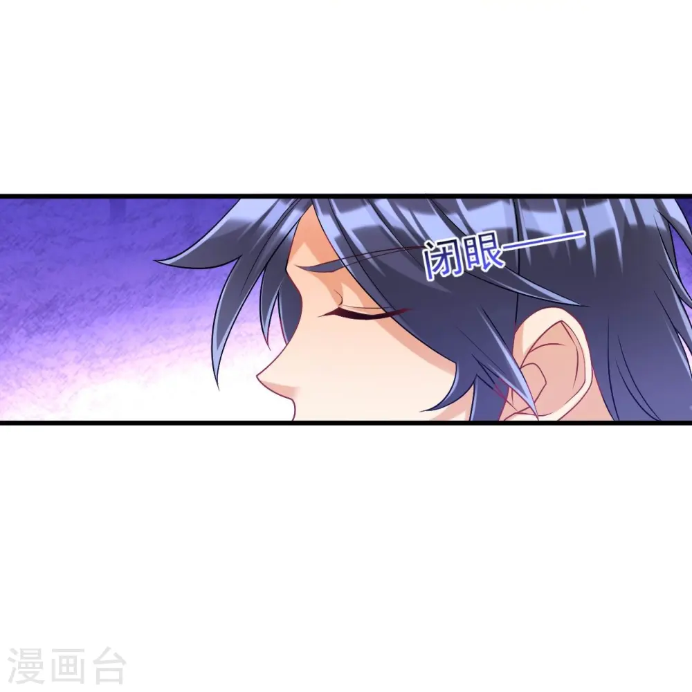 第253话 加入公会 第36页