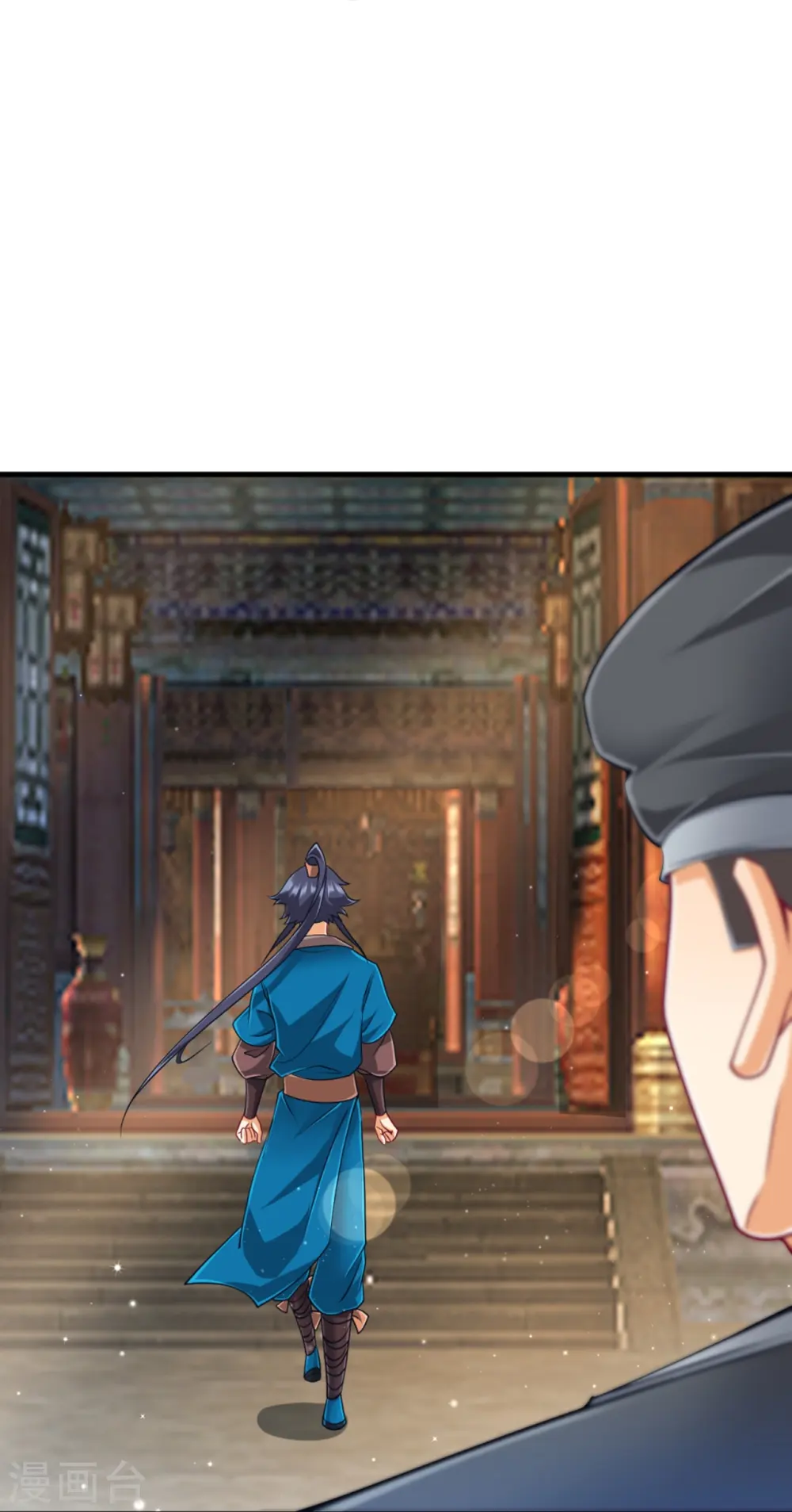 第254话 鸿门宴 第31页
