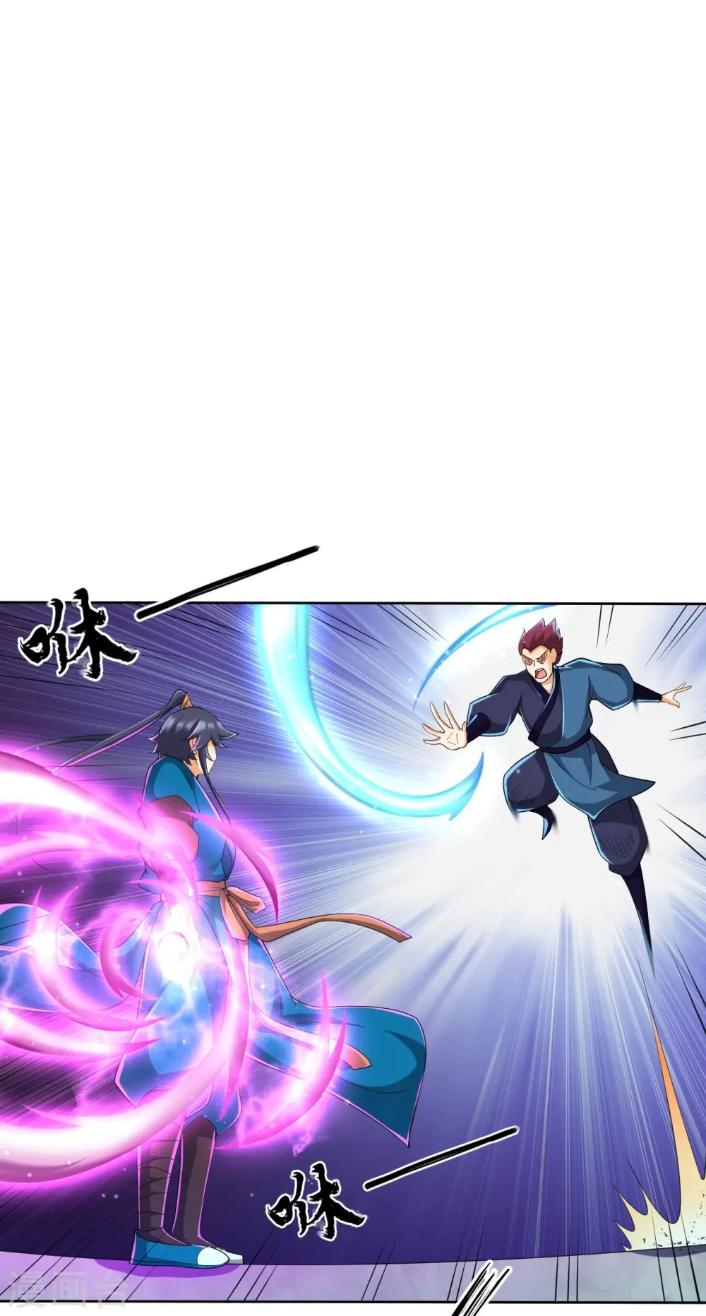第247话 试探 第28页