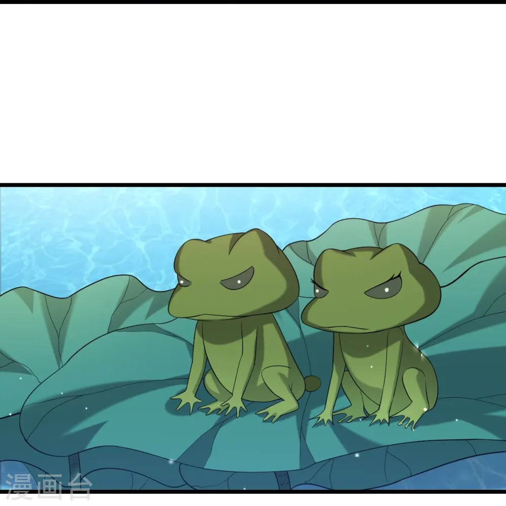 第244话 出发！ 第17页