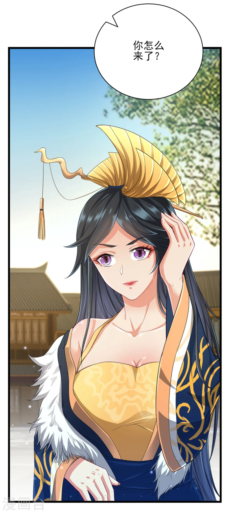 第238话 抵赖 第25页