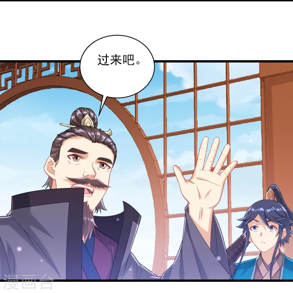 第241话 除毒素 第7页