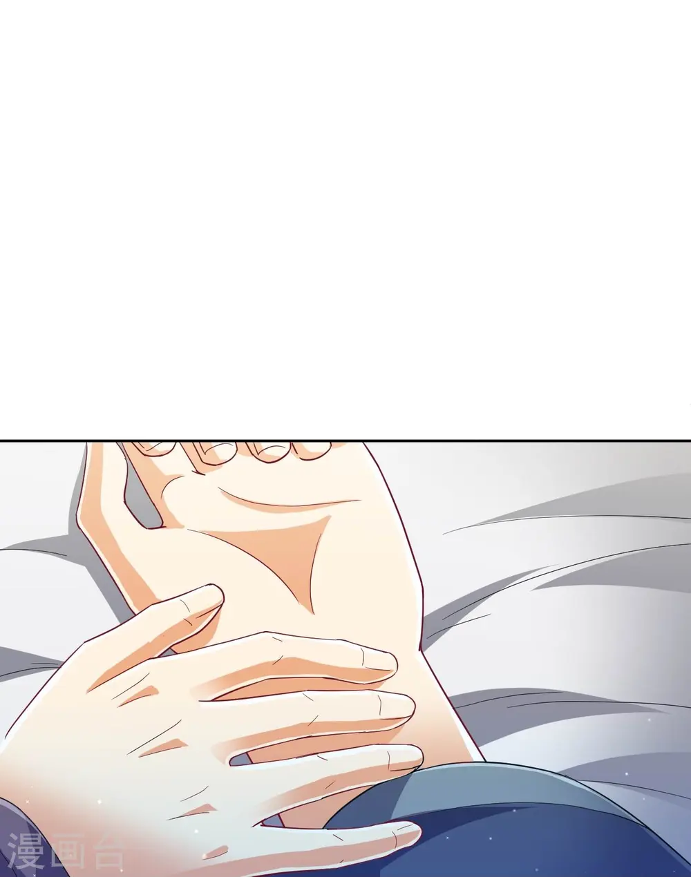 第241话 除毒素 第19页