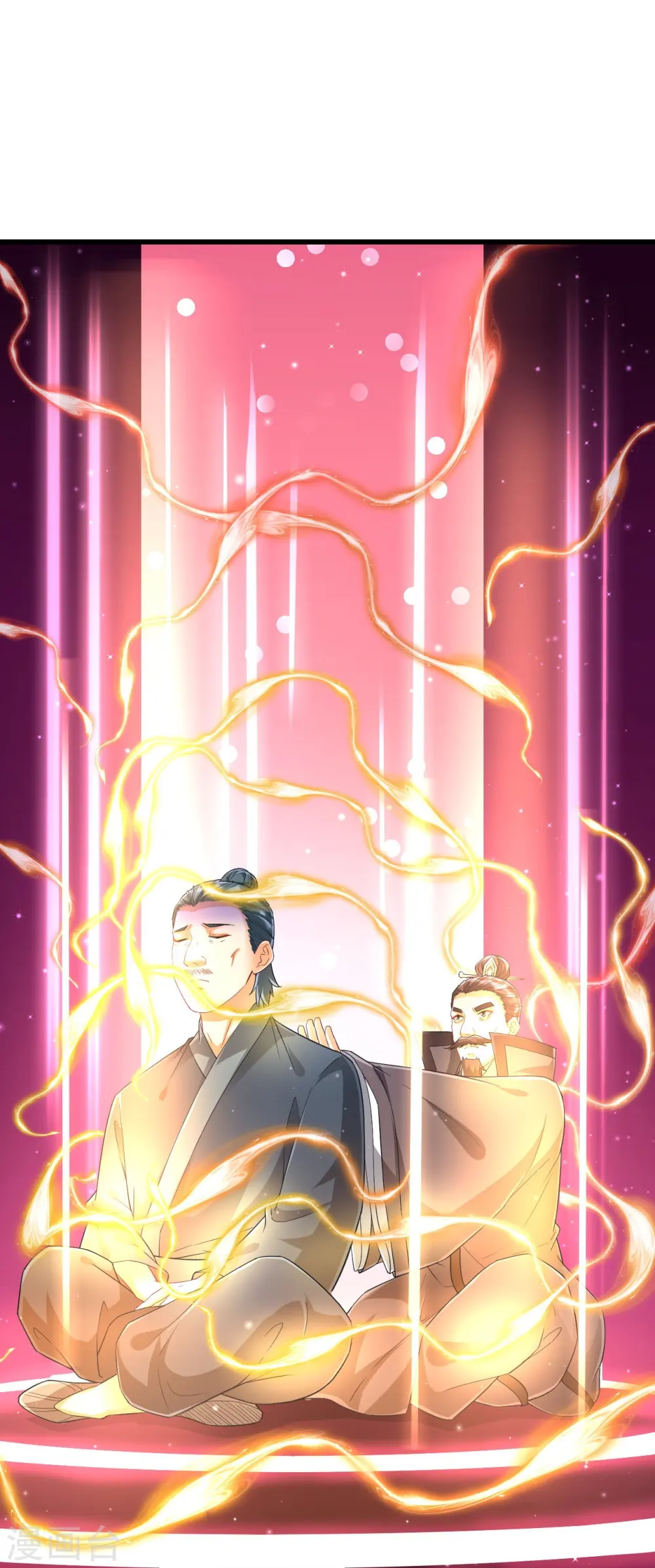 第241话 除毒素 第24页