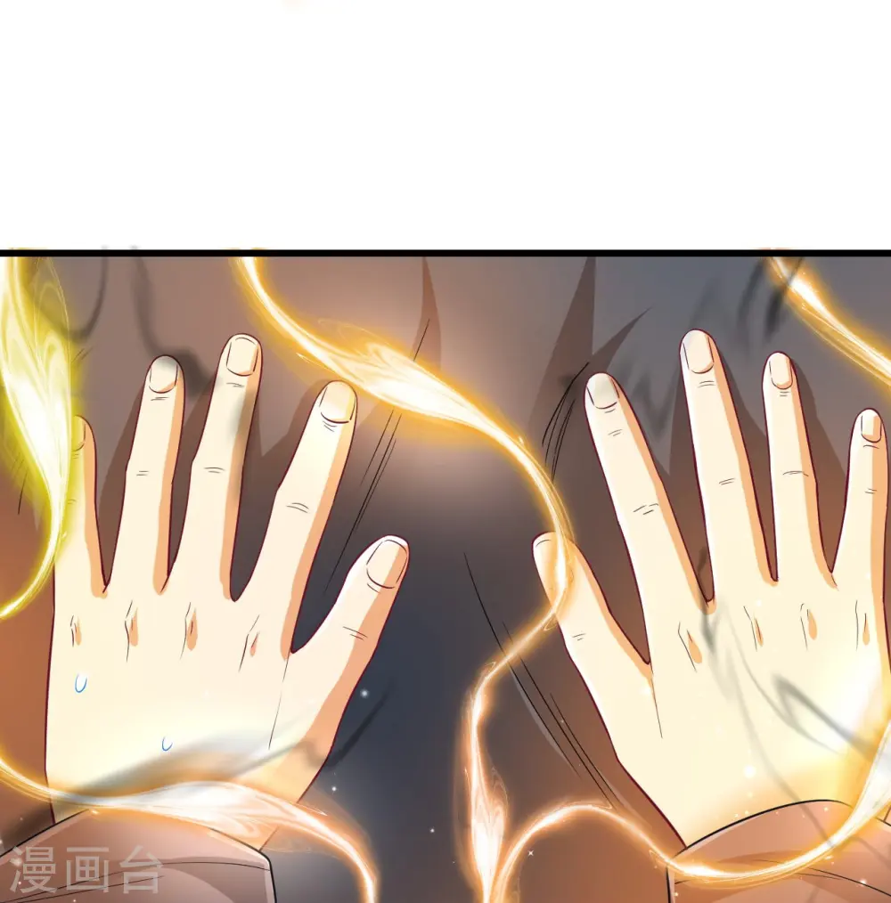 第241话 除毒素 第26页