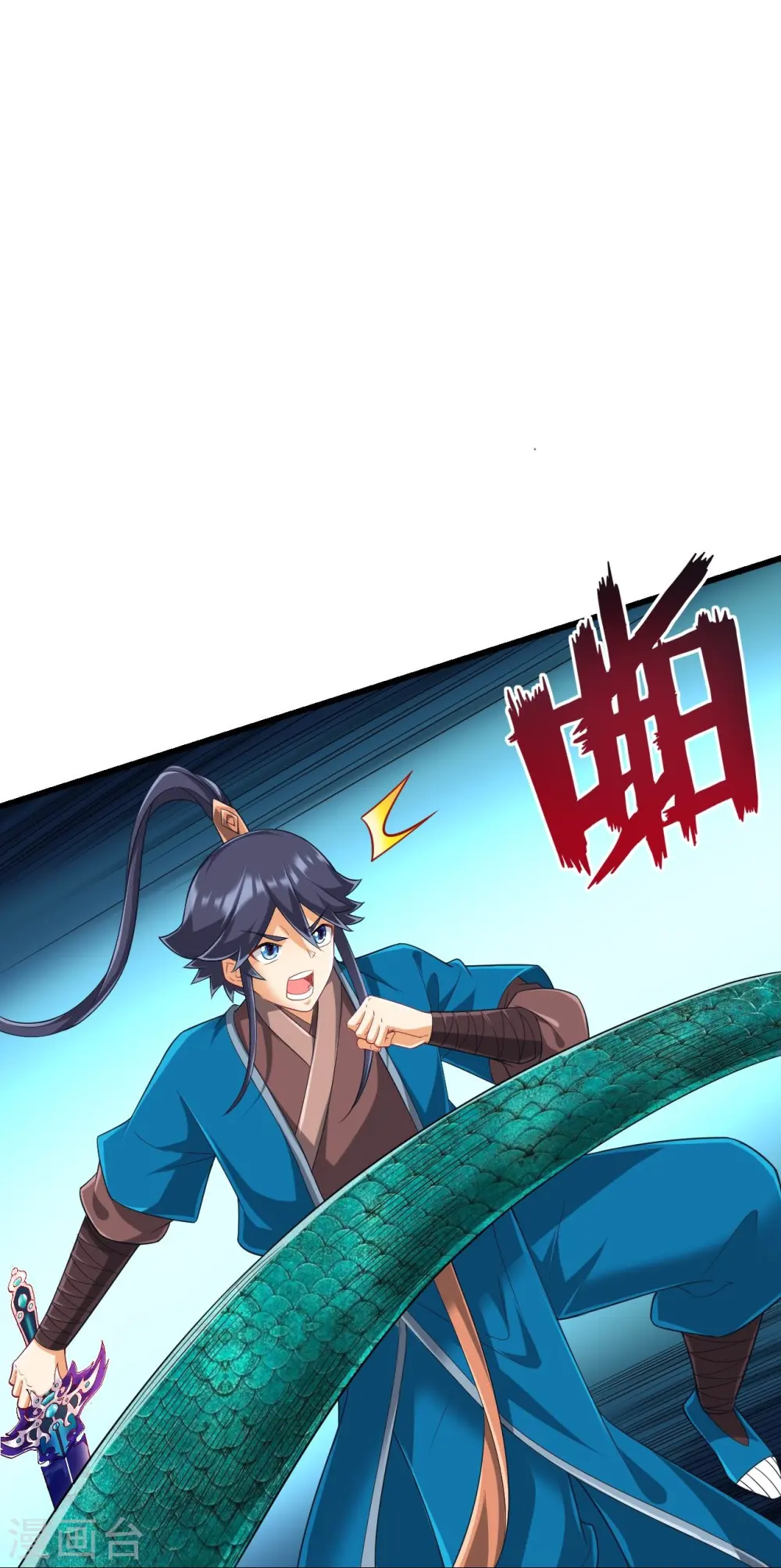 第242话 双翼鸡冠蛇！ 第15页