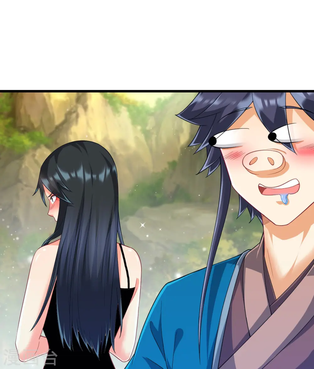 第242话 双翼鸡冠蛇！ 第25页