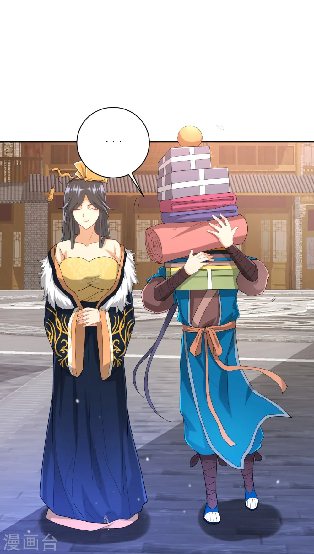 第239话 见周王 第5页