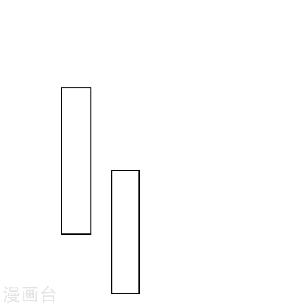 第240话 妙计 第11页