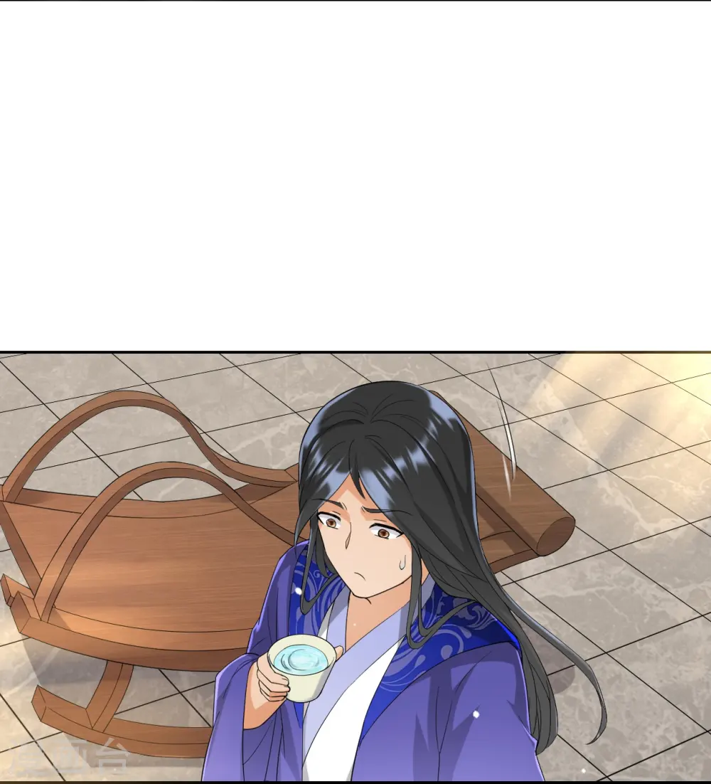 第237话 拯救行动 第5页