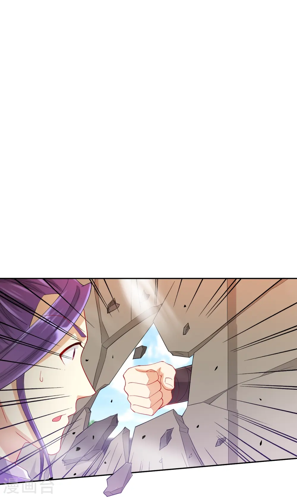 第237话 拯救行动 第15页