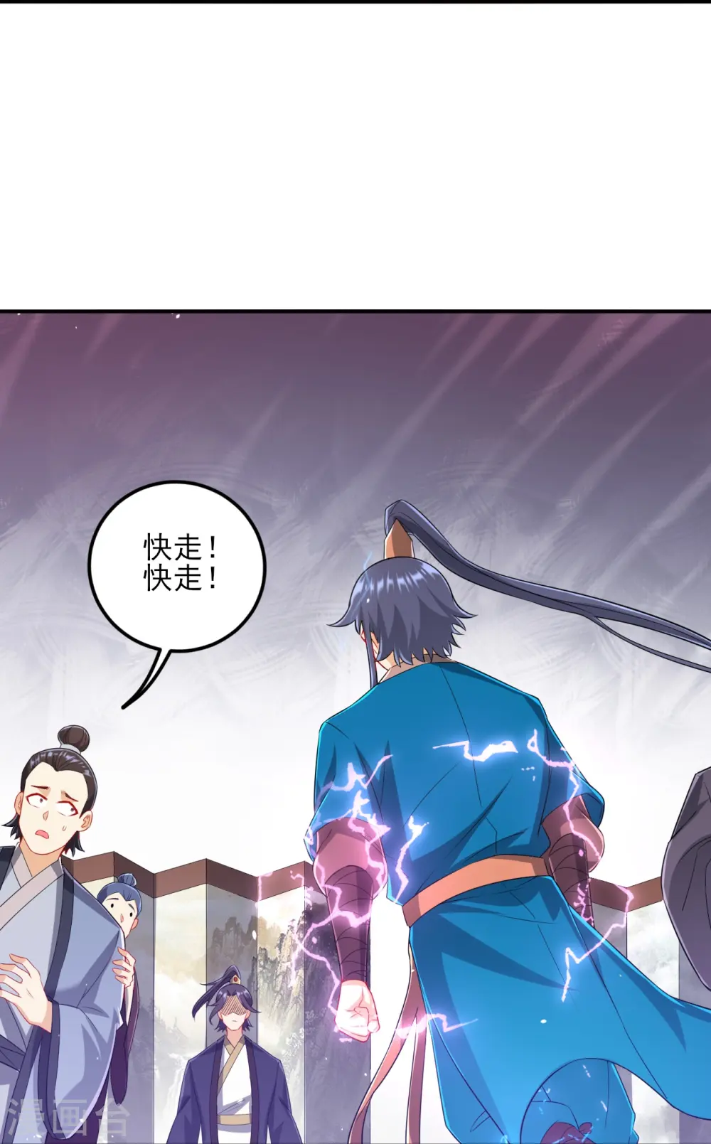 第237话 拯救行动 第25页