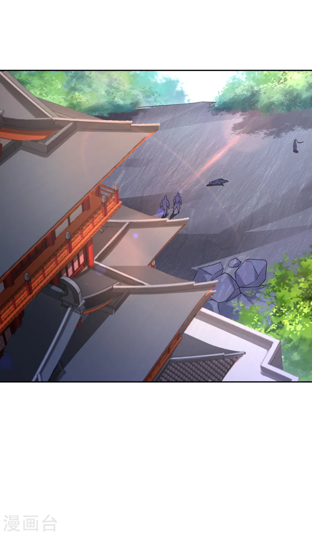 第231话 传承殿 第5页