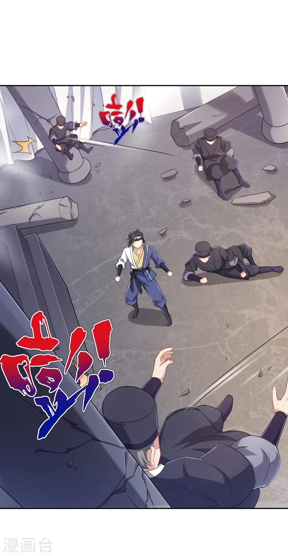 第231话 传承殿 第19页