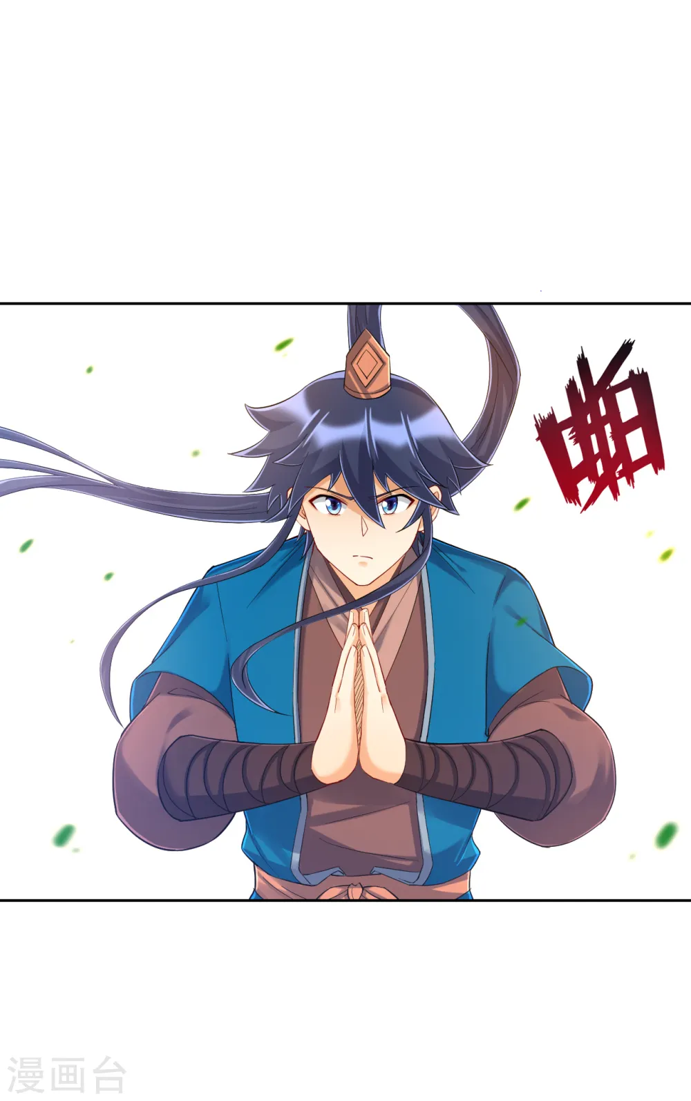 第229话 争夺宝物 第12页