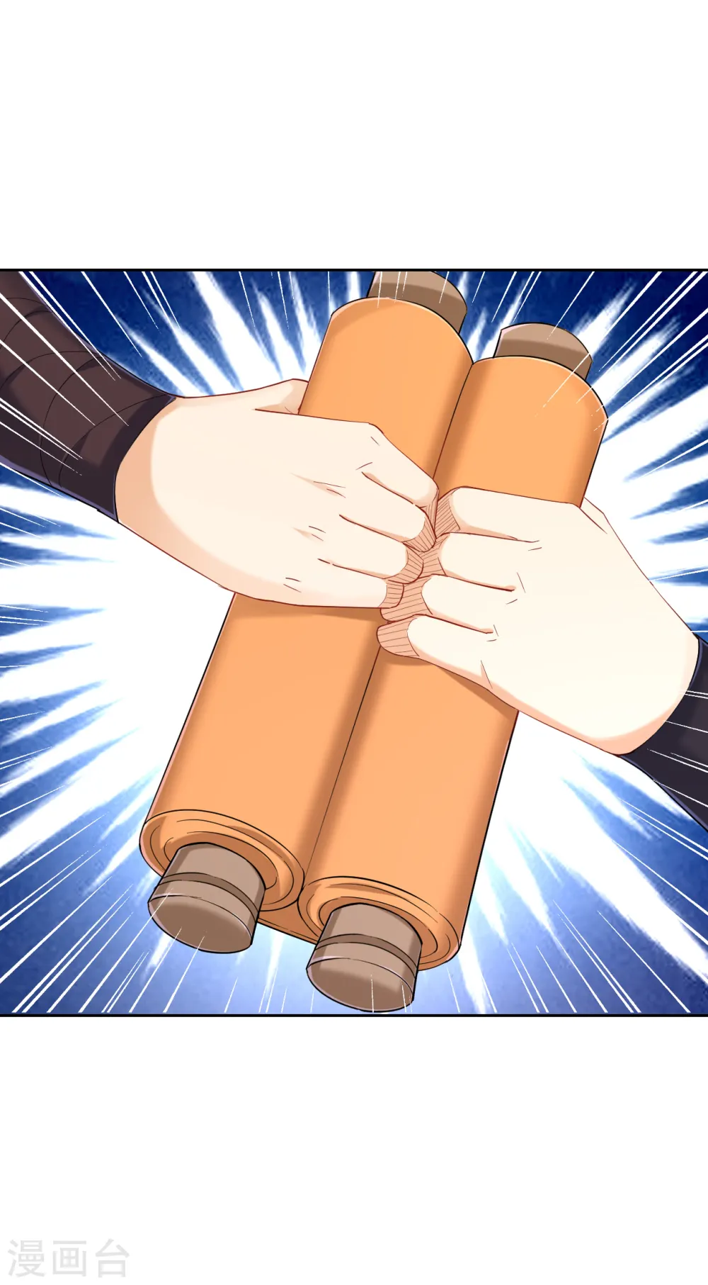 第229话 争夺宝物 第26页