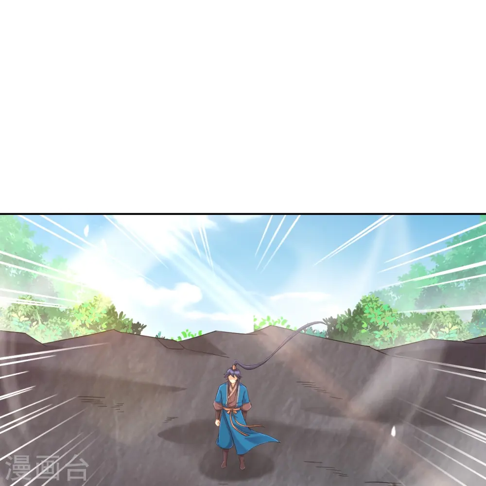 第230话 星阵图 第22页