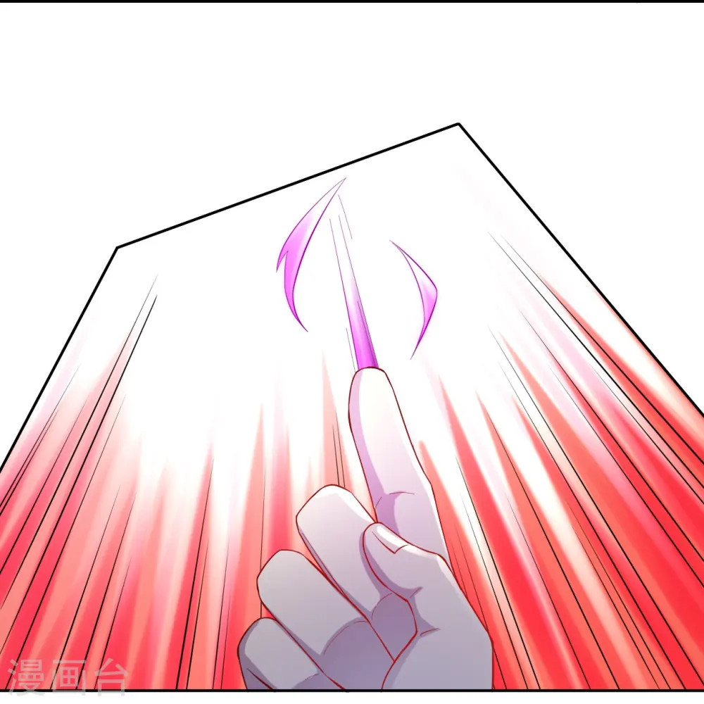 第230话 星阵图 第33页