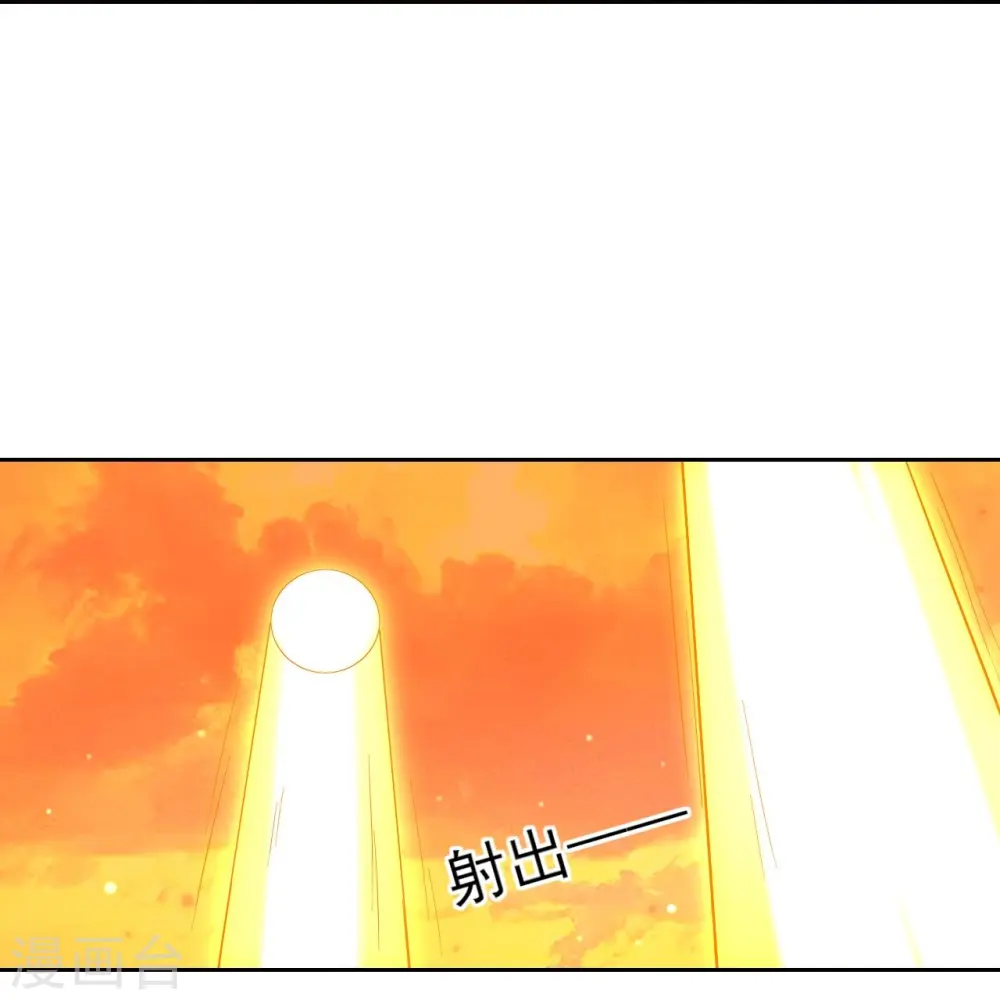 第227话 七星暴动 第28页