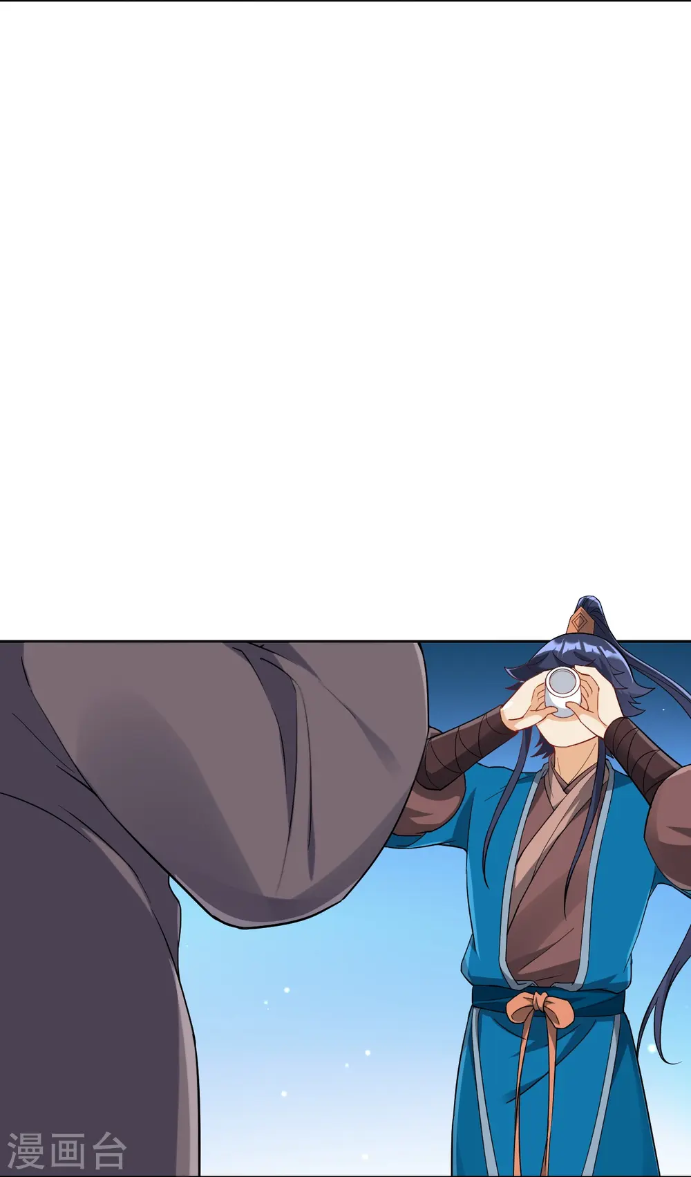 第221话 敬酒 第14页