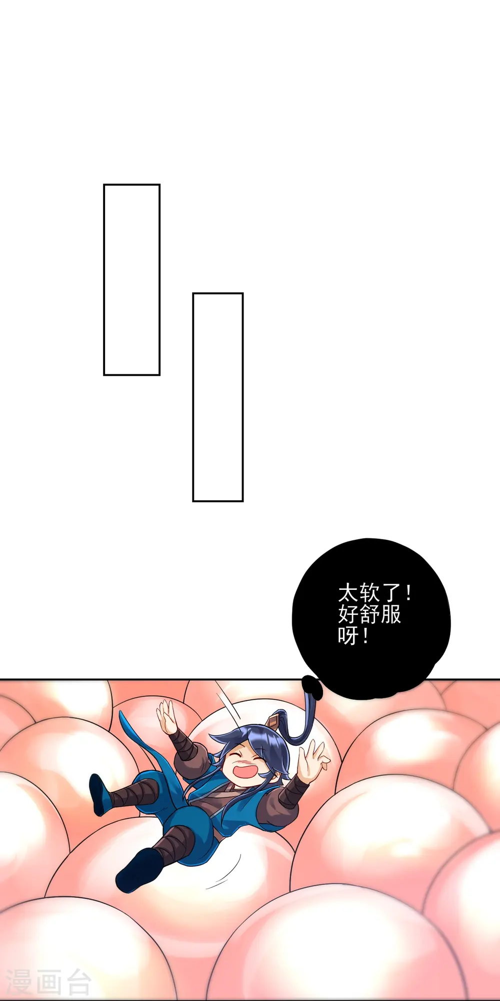 第224话 叶家擂台比武 第10页