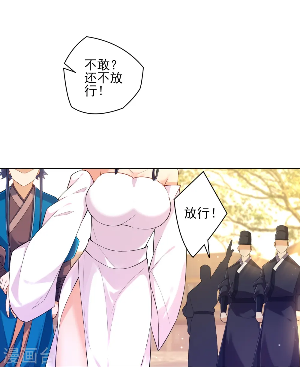 第213话 证据! 第17页