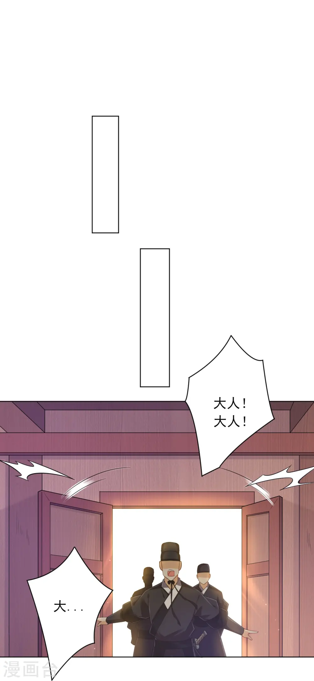 第213话 证据! 第19页