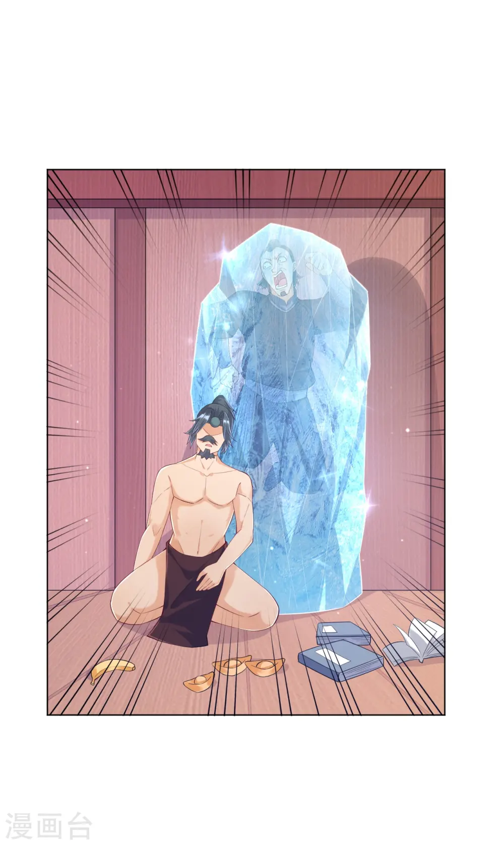 第213话 证据! 第20页