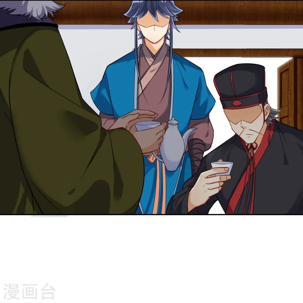 第216话 拖住赵学 第7页