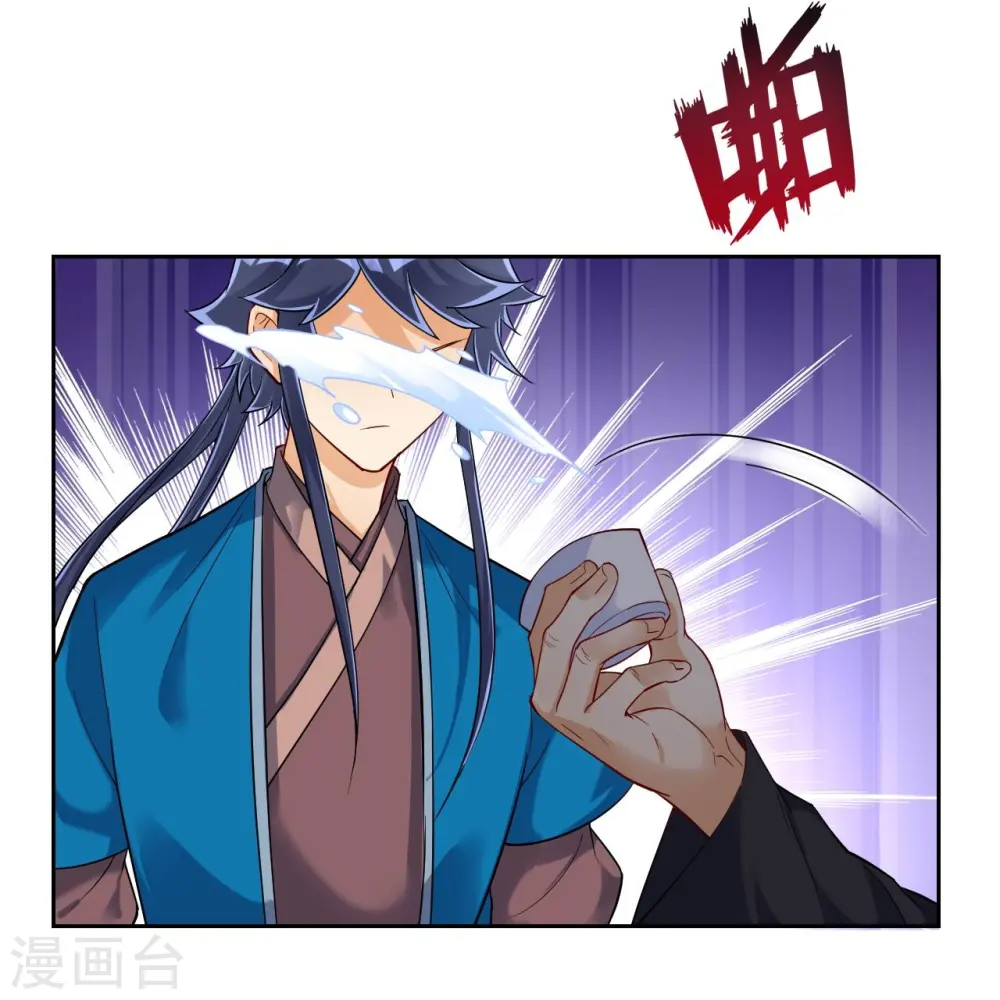第216话 拖住赵学 第8页