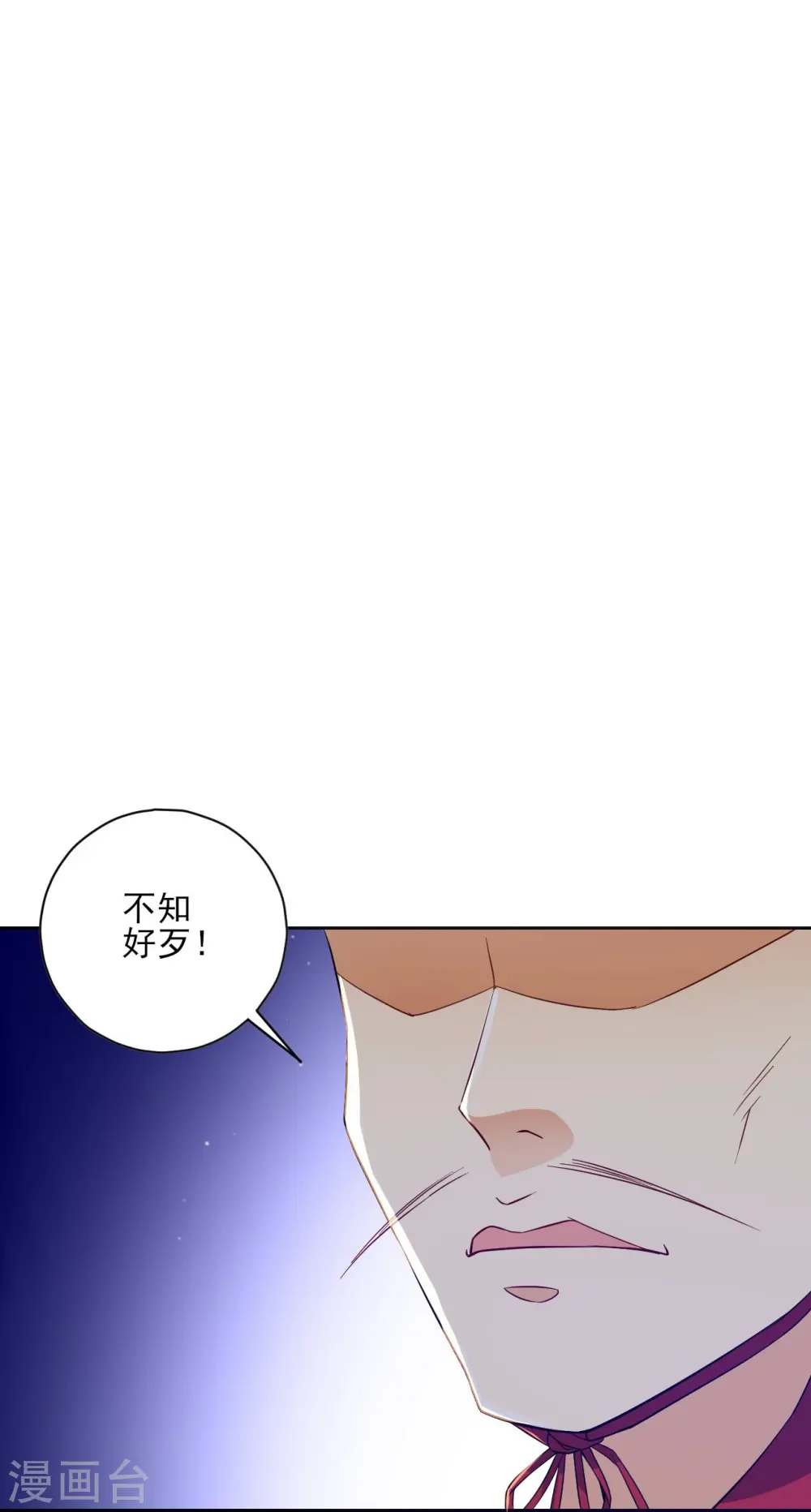 第214话 搜身 第10页