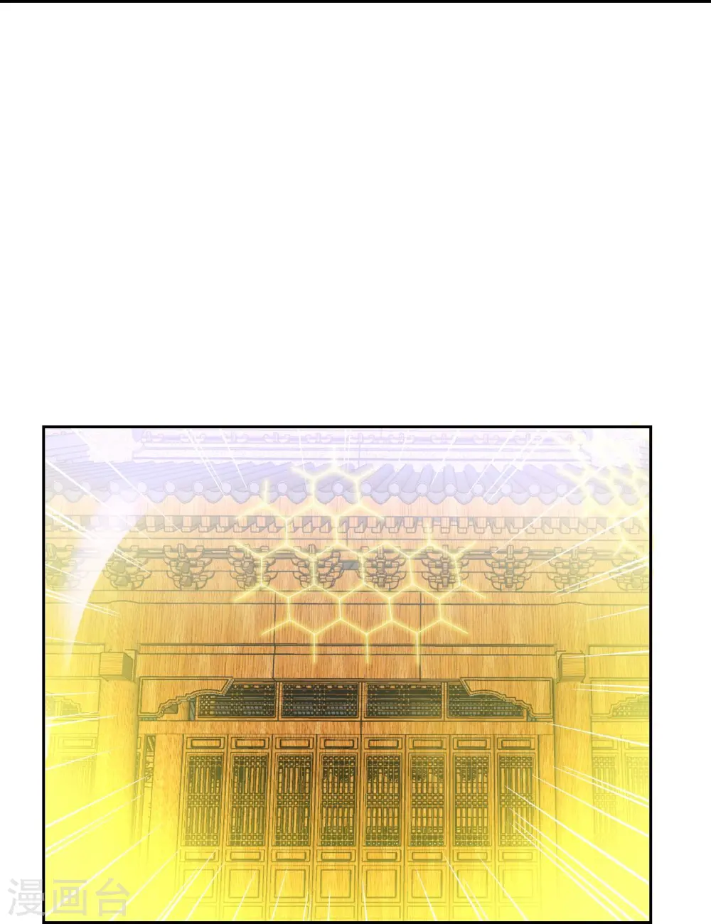 第214话 搜身 第15页