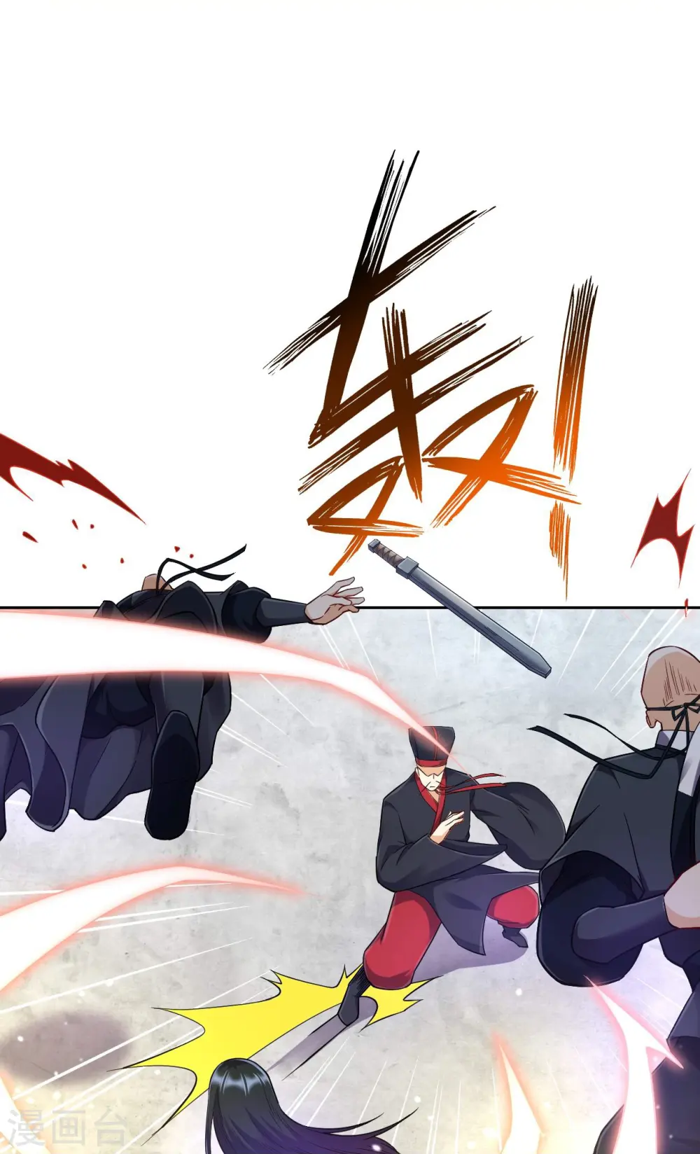 第214话 搜身 第16页