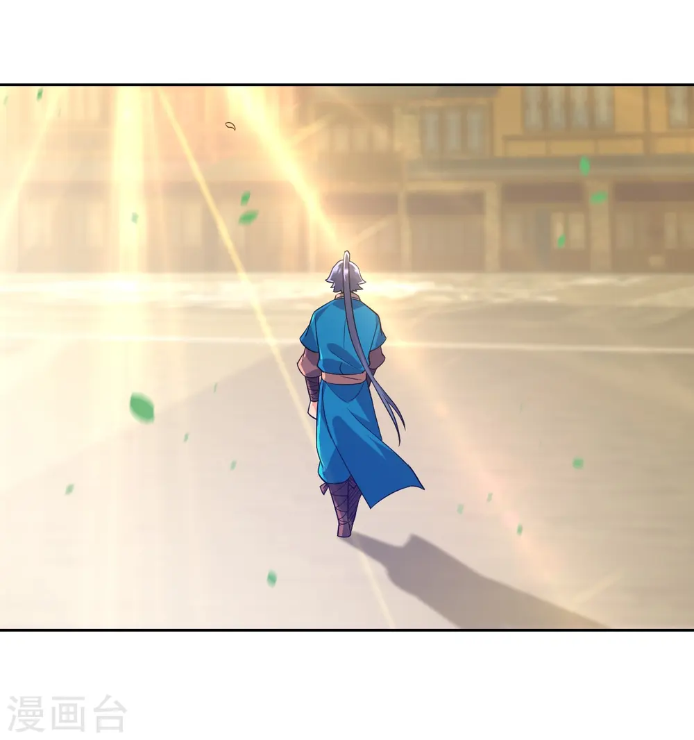 第211话 崔爵上门 第5页