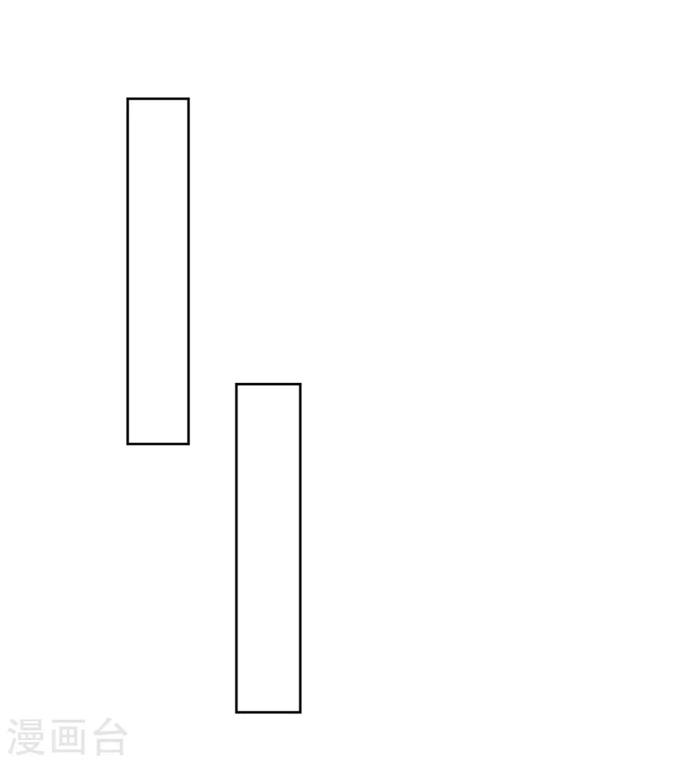 第211话 崔爵上门 第16页