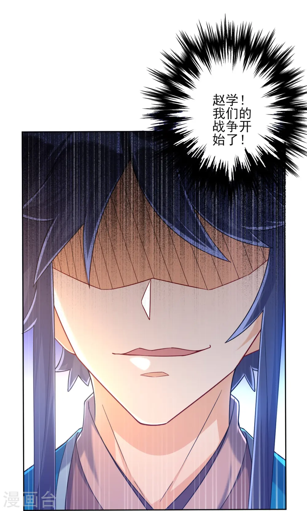 第210话 想强拆？ 第20页