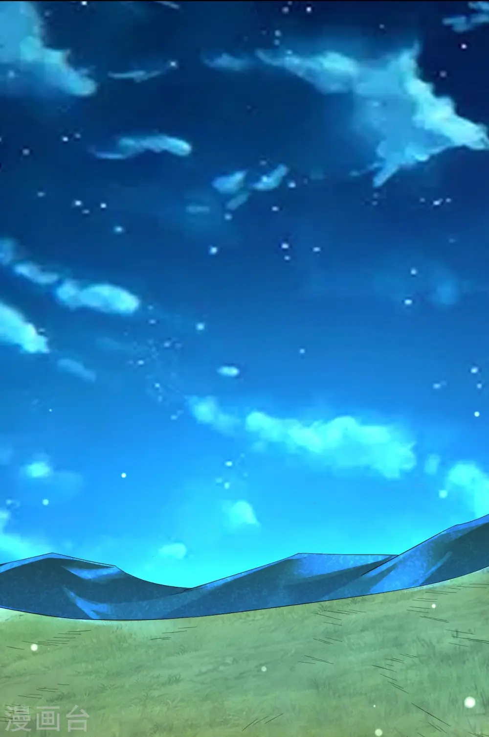 第198话 前往禁地 第17页