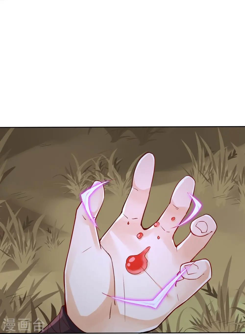 第199话 设计陷阱 第11页