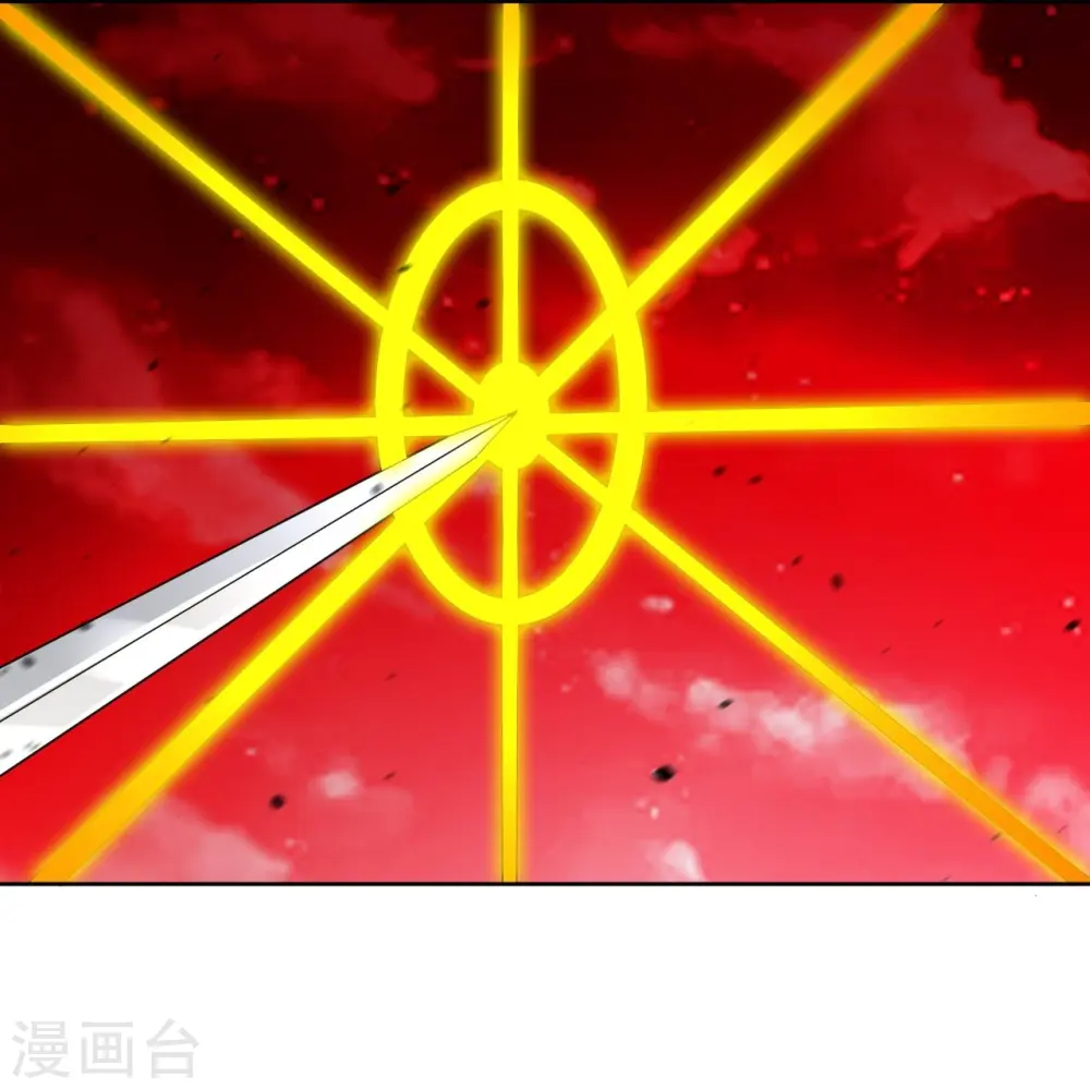 第196话 破虚！ 第14页
