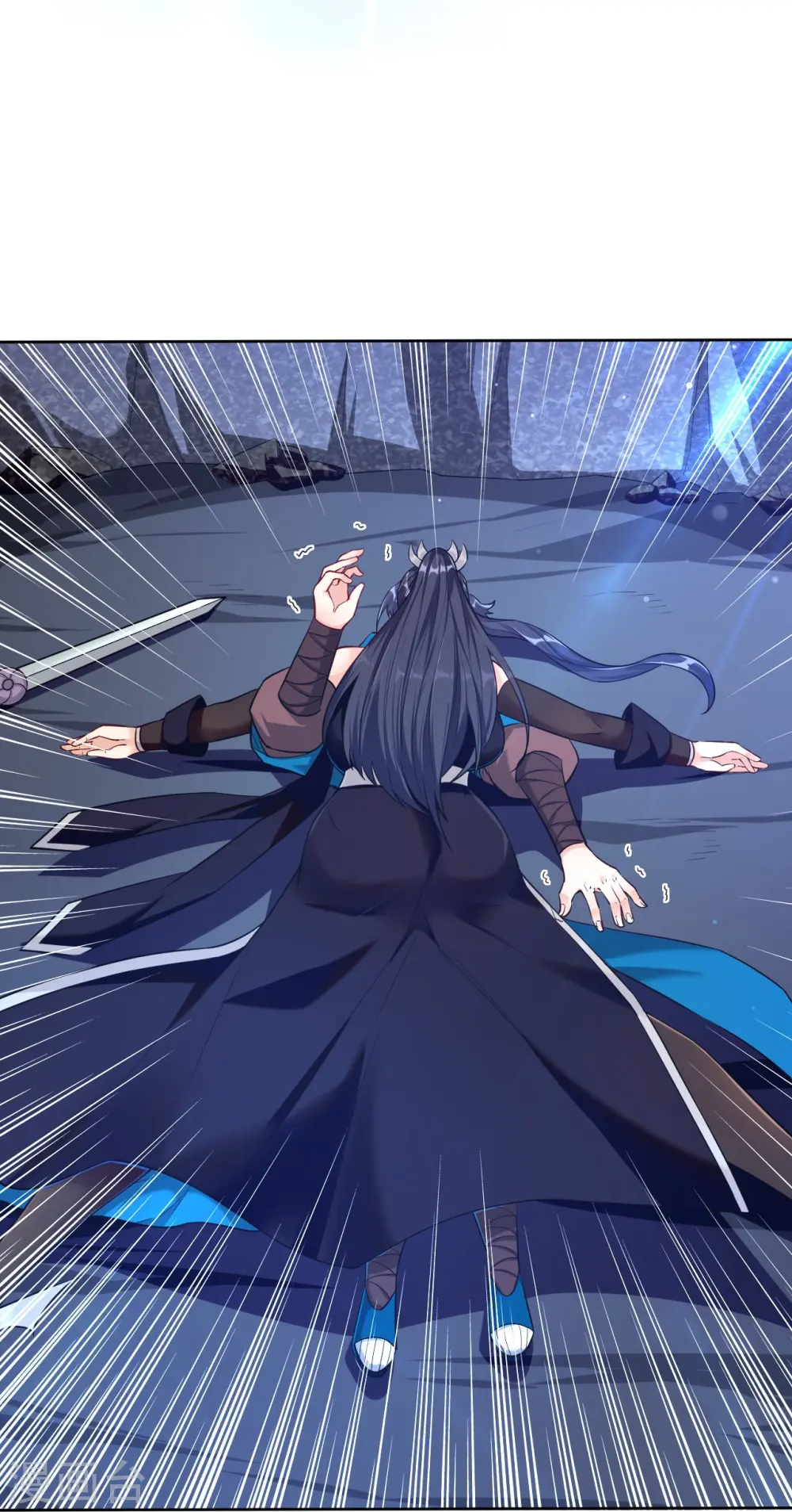第197话 解毒！ 第4页